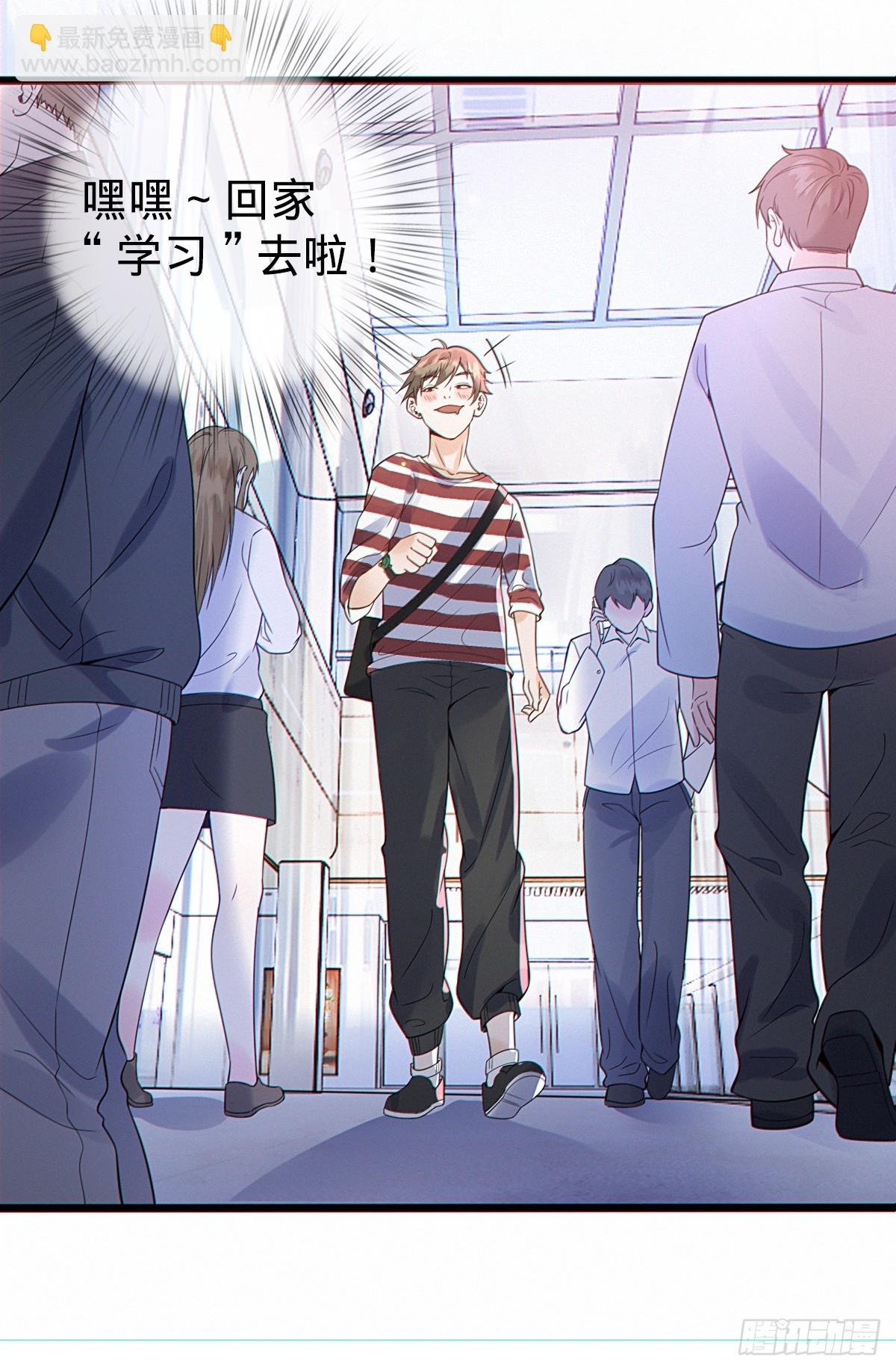 第1话 小娜为您服务~