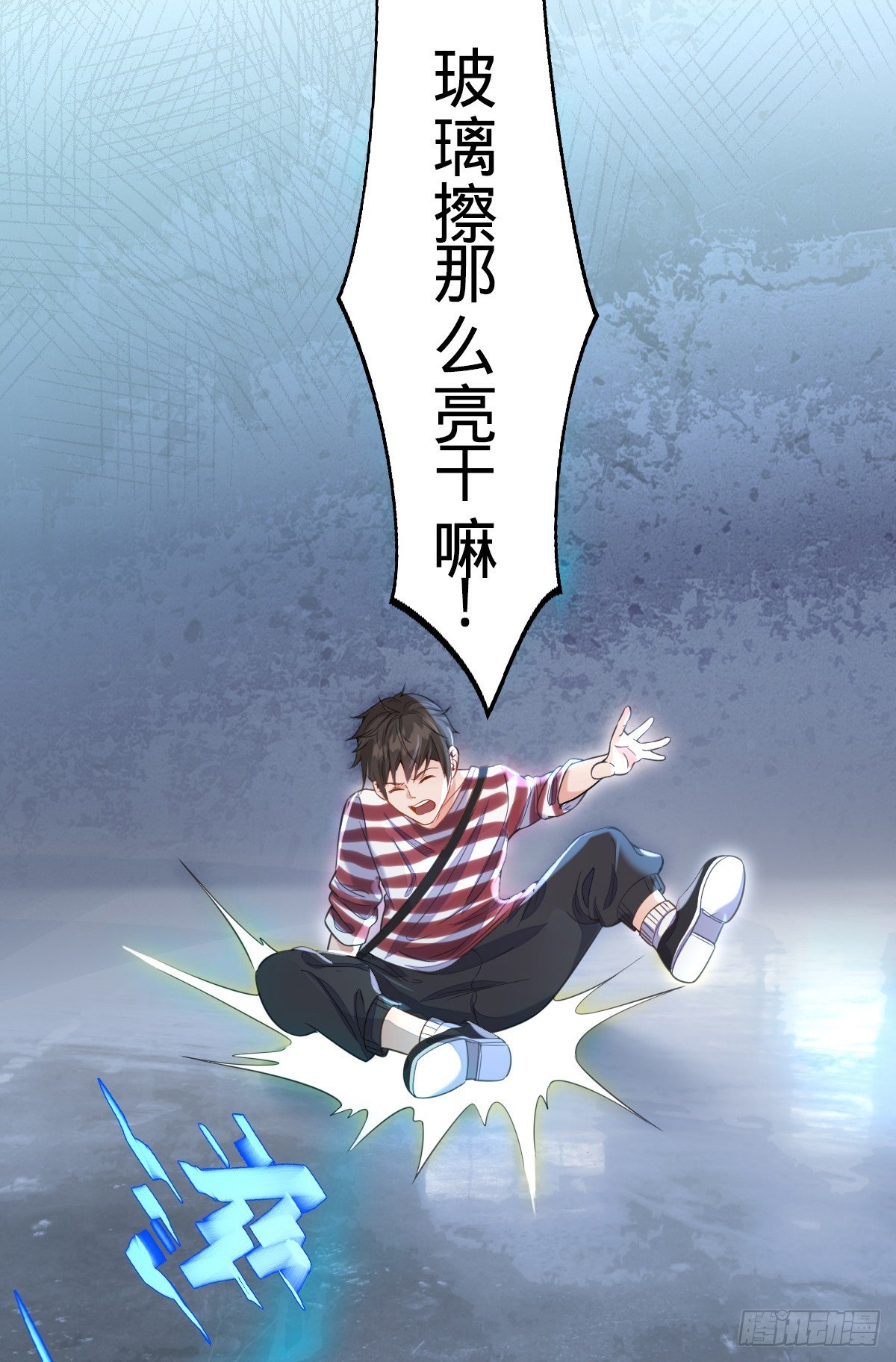 第1话 小娜为您服务~