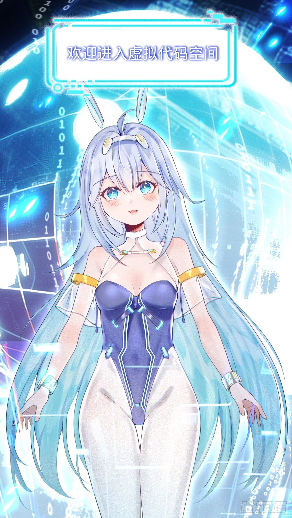 第1话 小娜为您服务~
