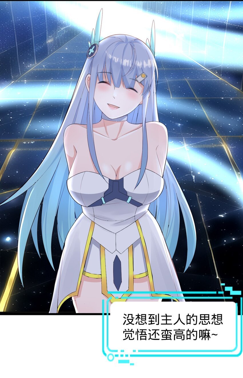 029 成熟版小娜上线