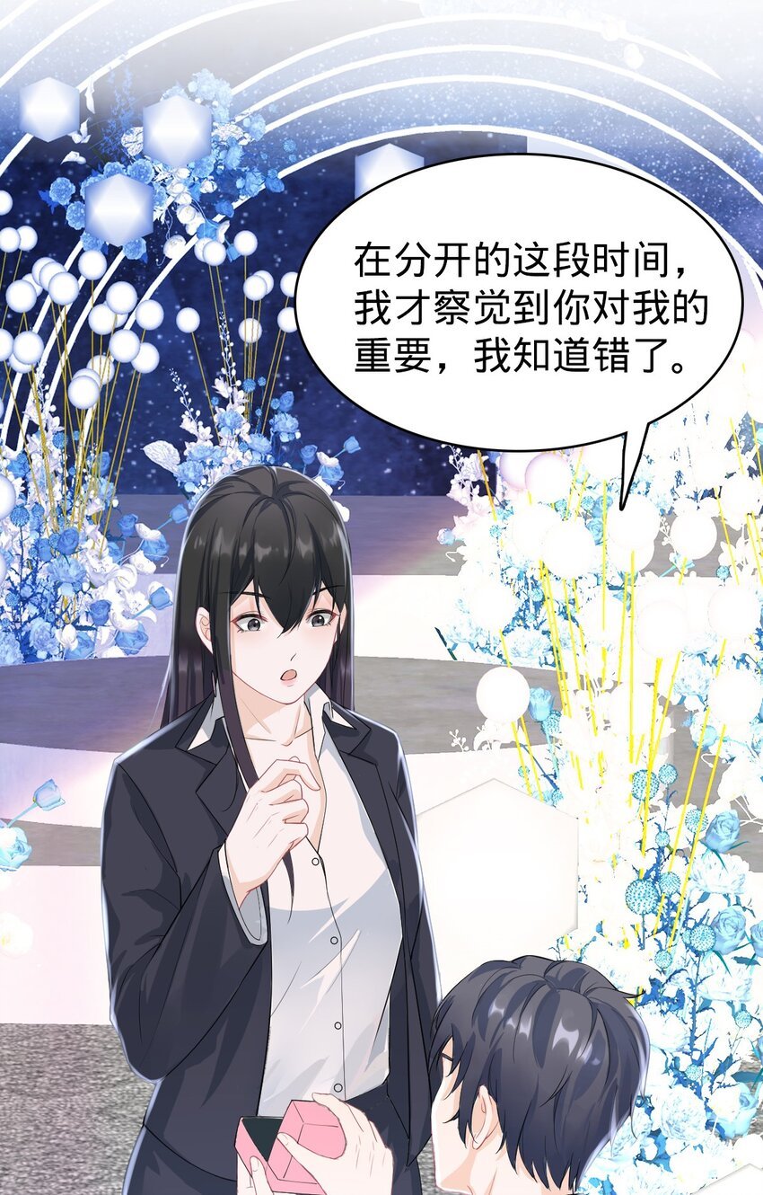 029 成熟版小娜上线