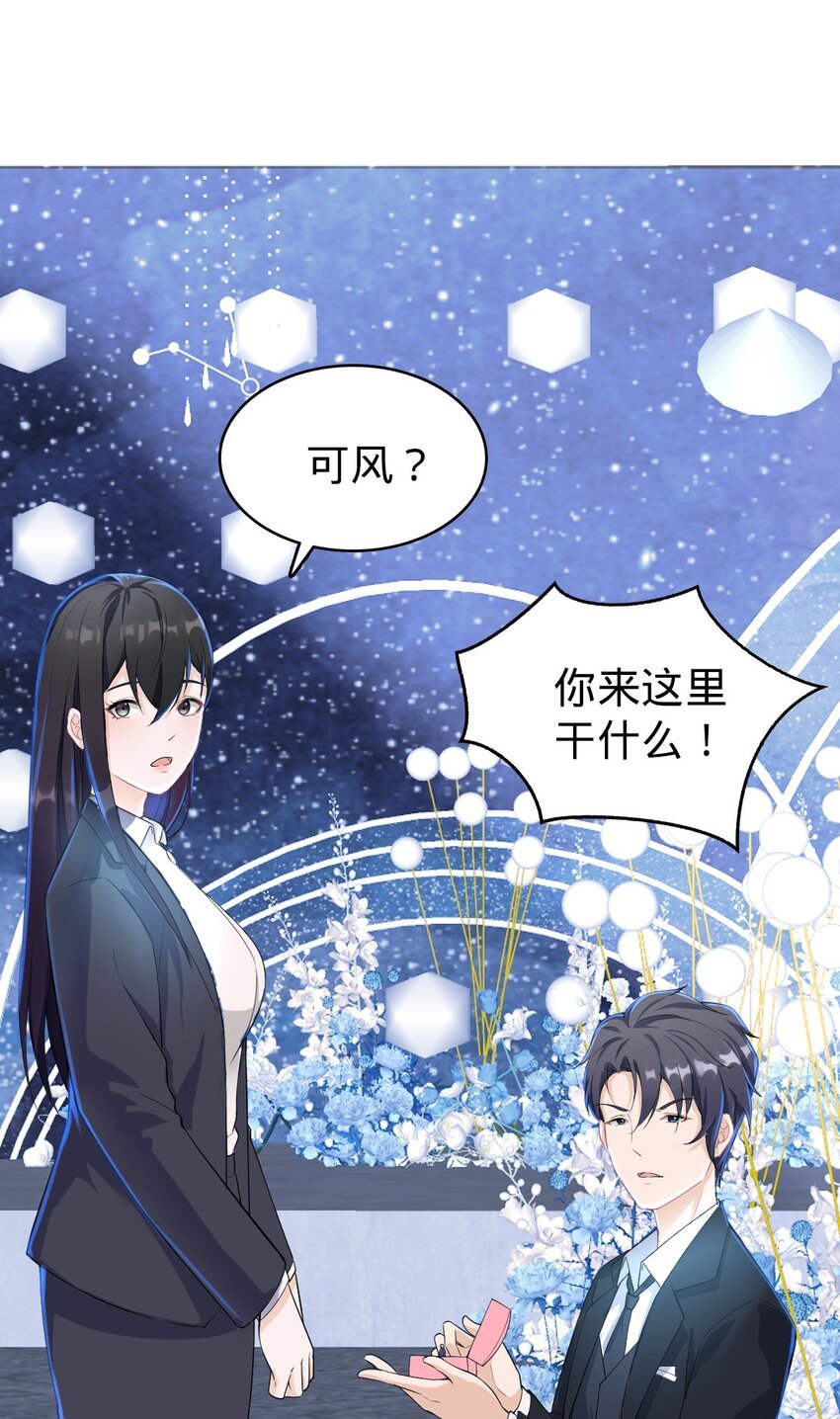 029 成熟版小娜上线