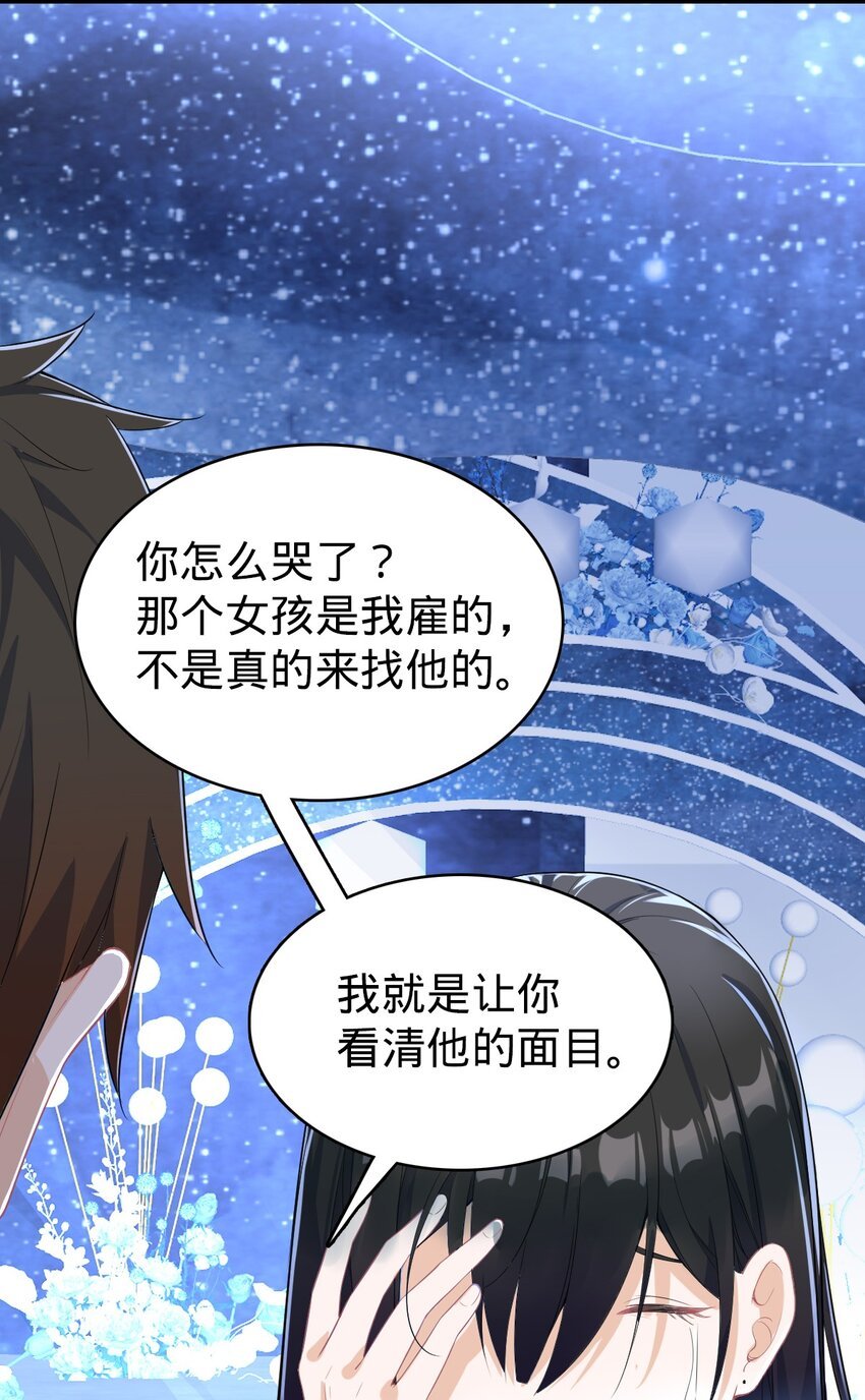 029 成熟版小娜上线