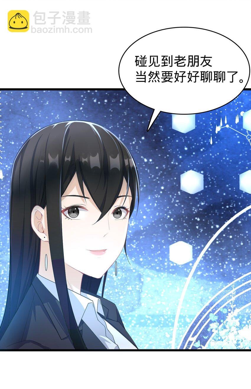 029 成熟版小娜上线