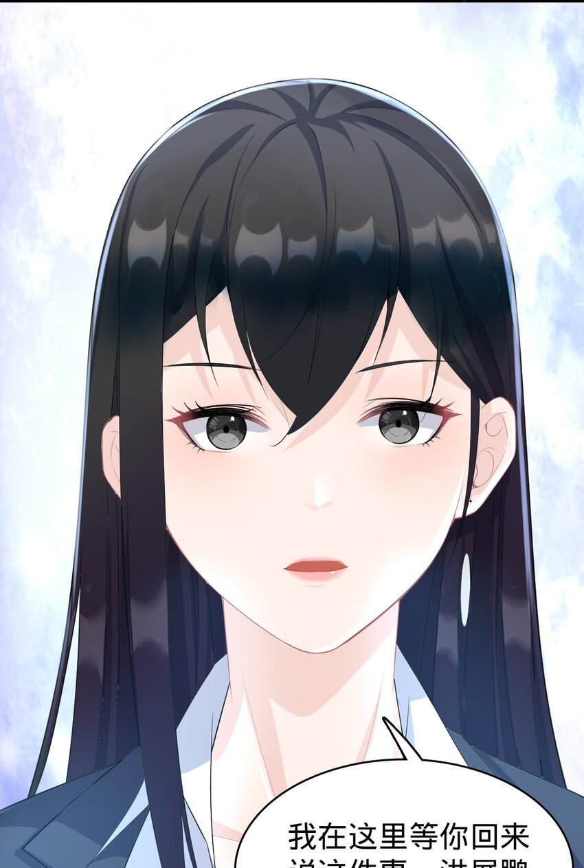 029 成熟版小娜上线