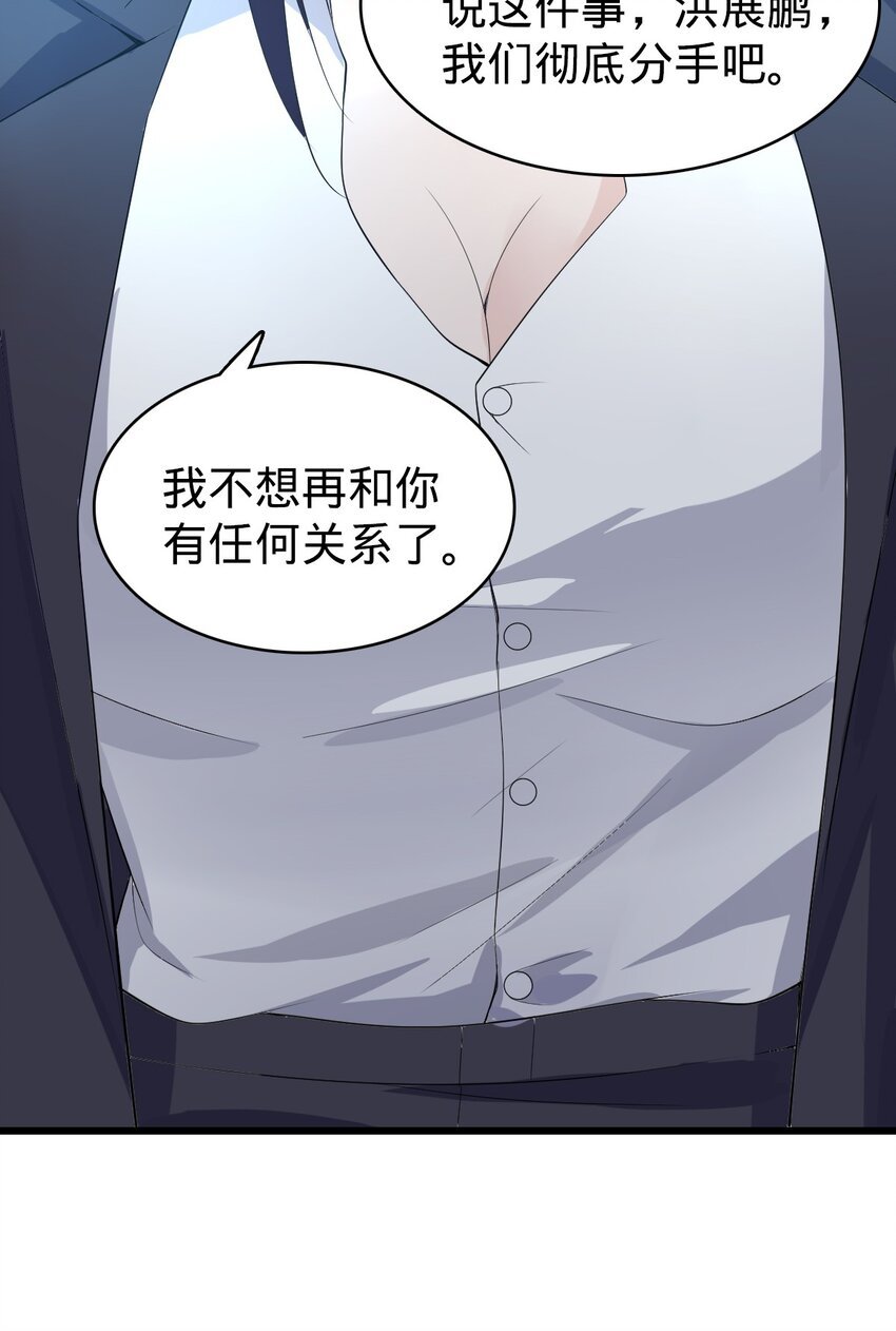 029 成熟版小娜上线