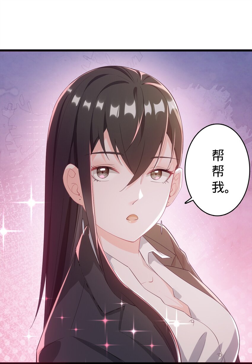 030 拉拢（第一季完结）