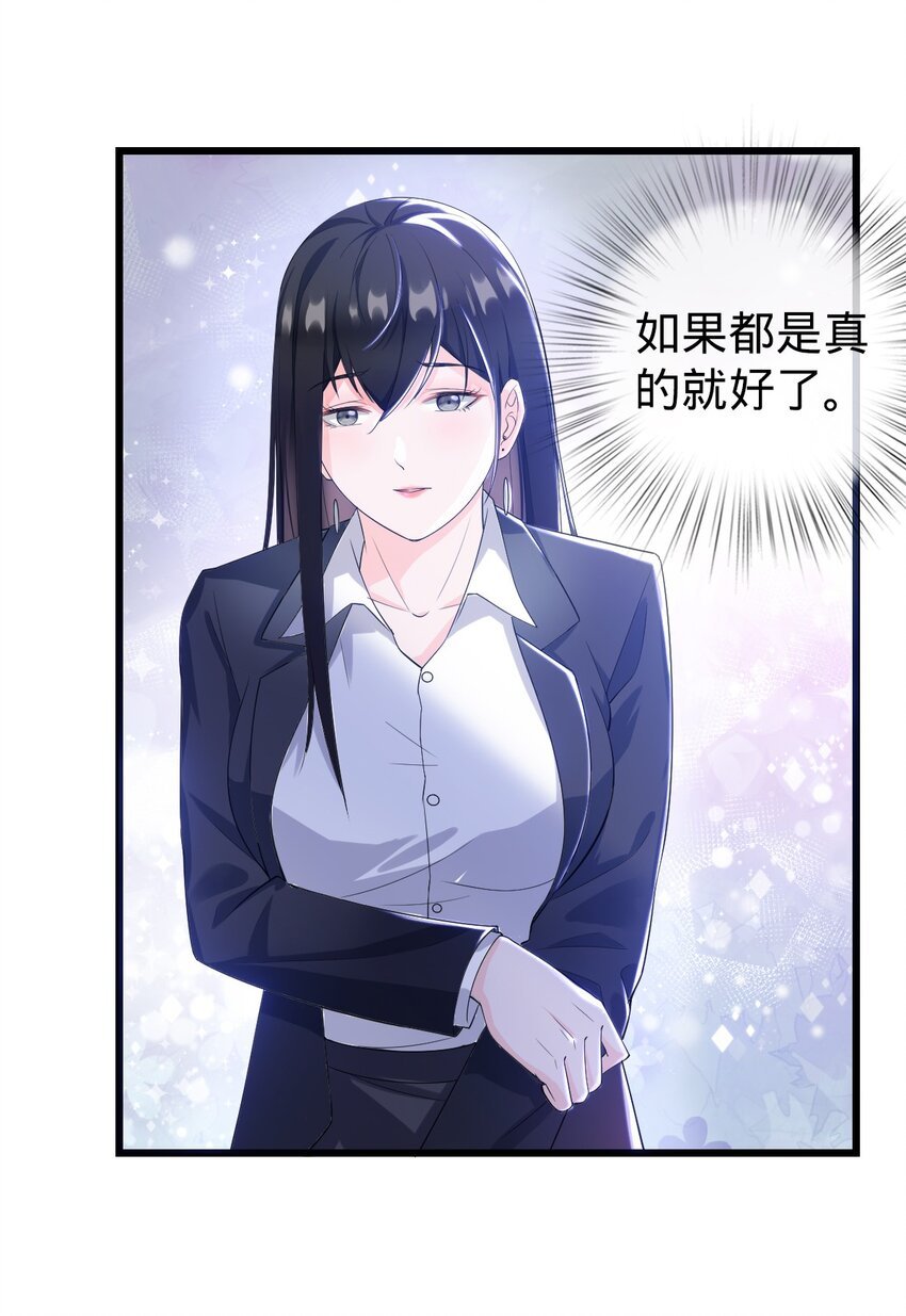 030 拉拢（第一季完结）