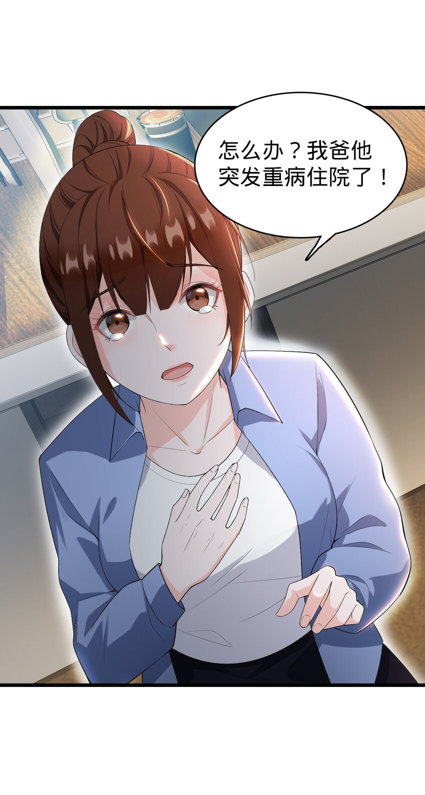 030 拉拢（第一季完结）