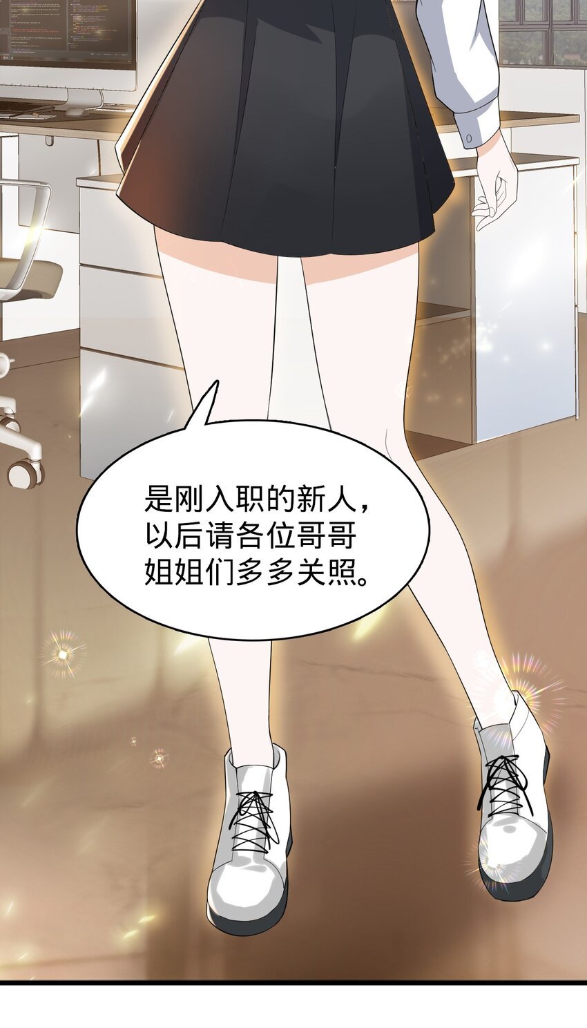 030 拉拢（第一季完结）