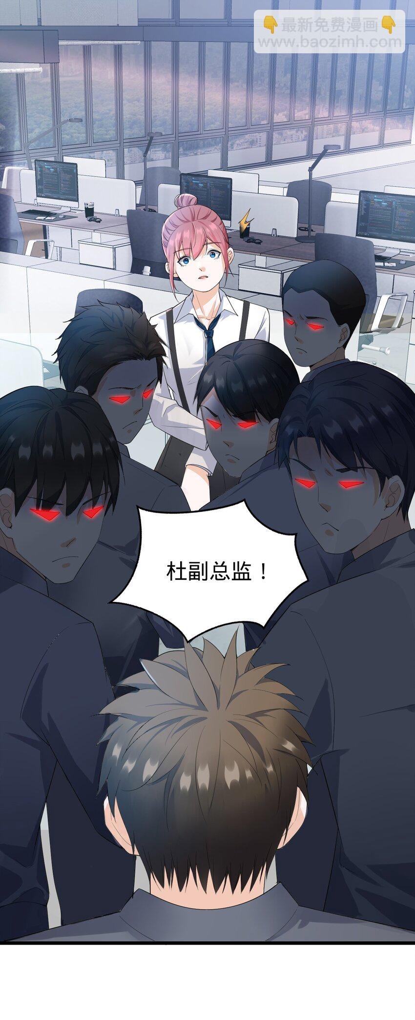 030 拉拢（第一季完结）