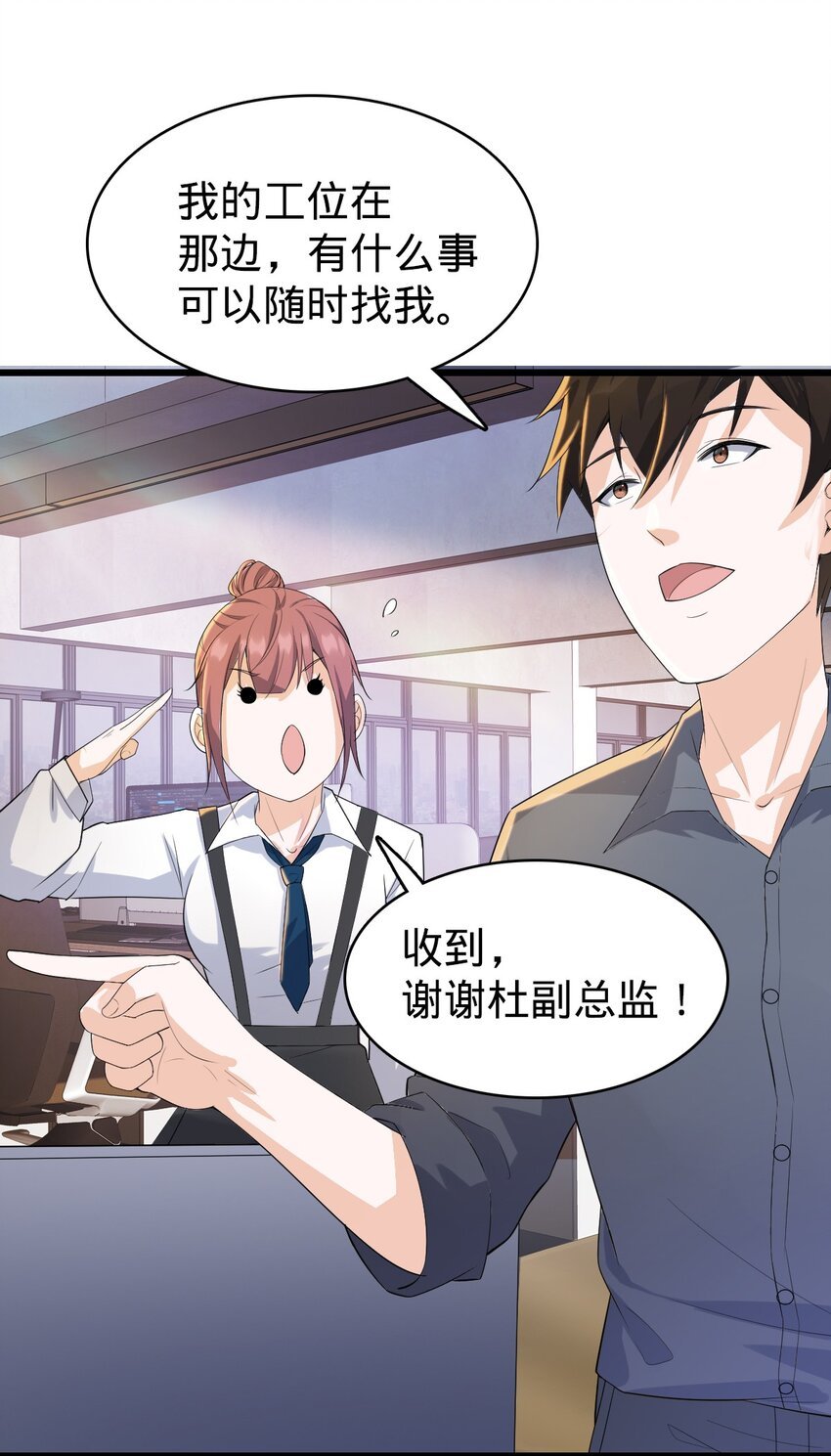 030 拉拢（第一季完结）