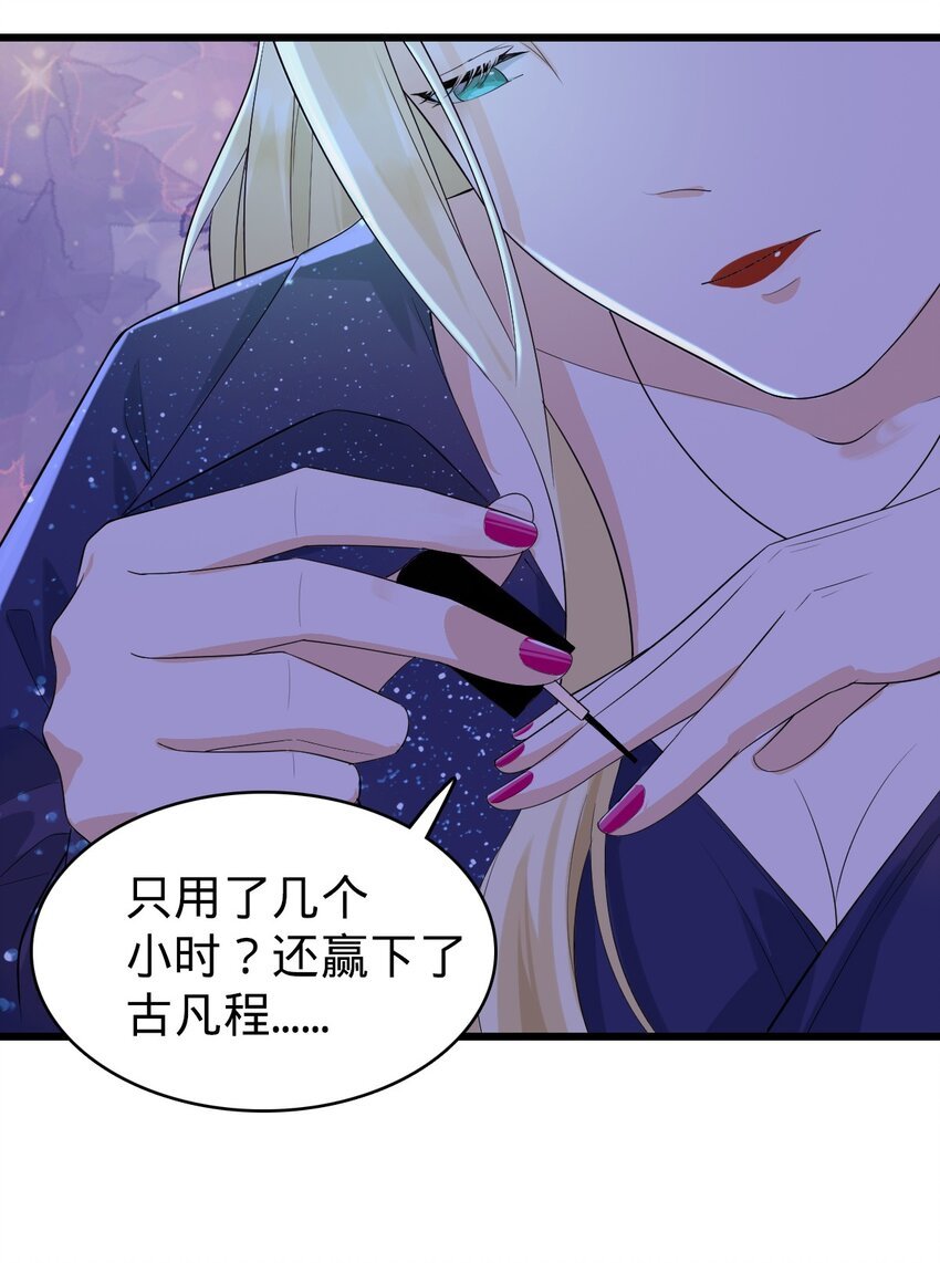 030 拉拢（第一季完结）