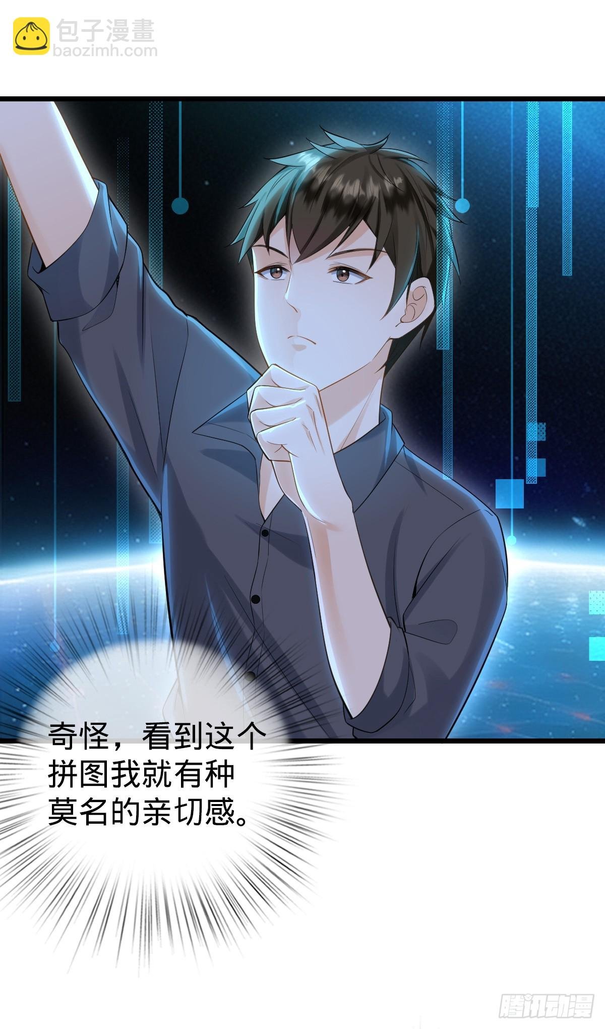 第28话 青龙之章