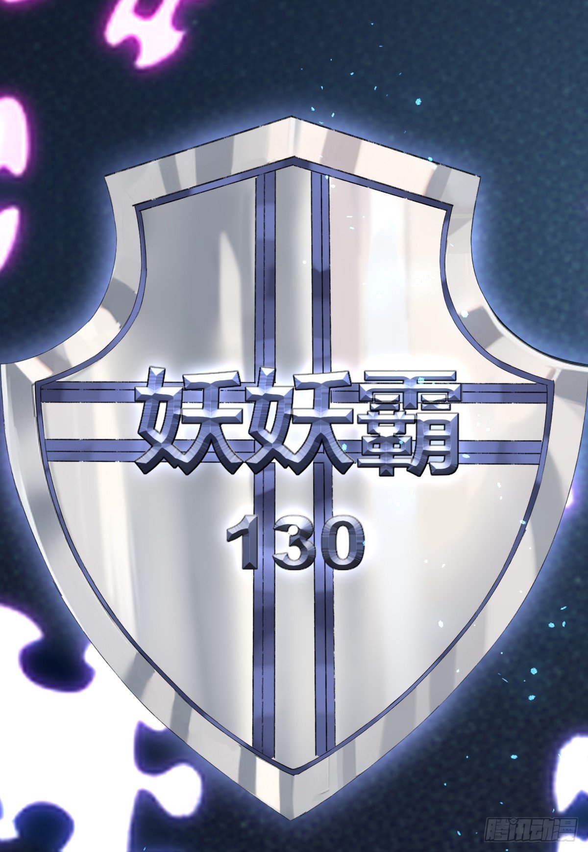 第2话 美女拼图