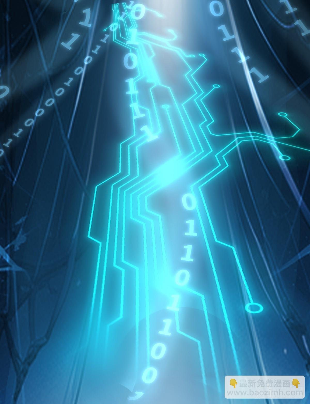 第3话 贴身男秘