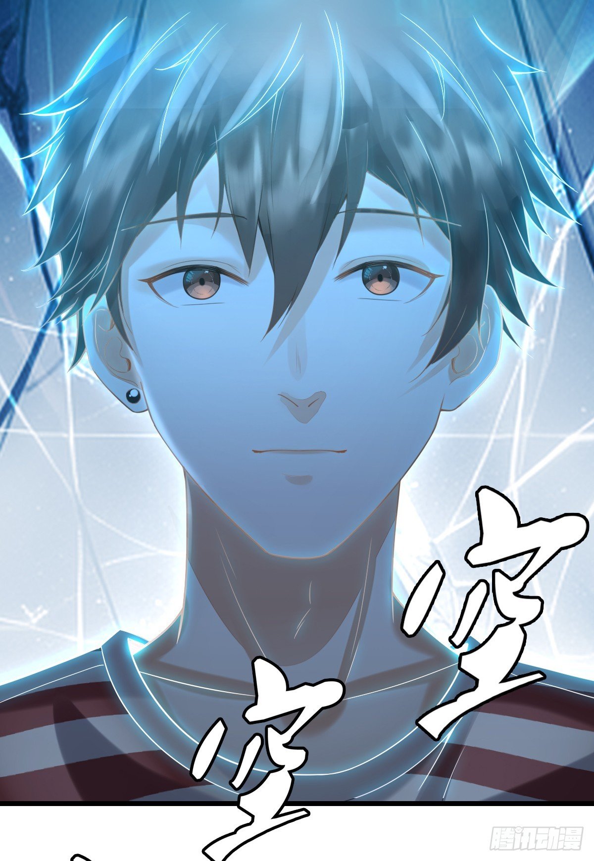 第3话 贴身男秘