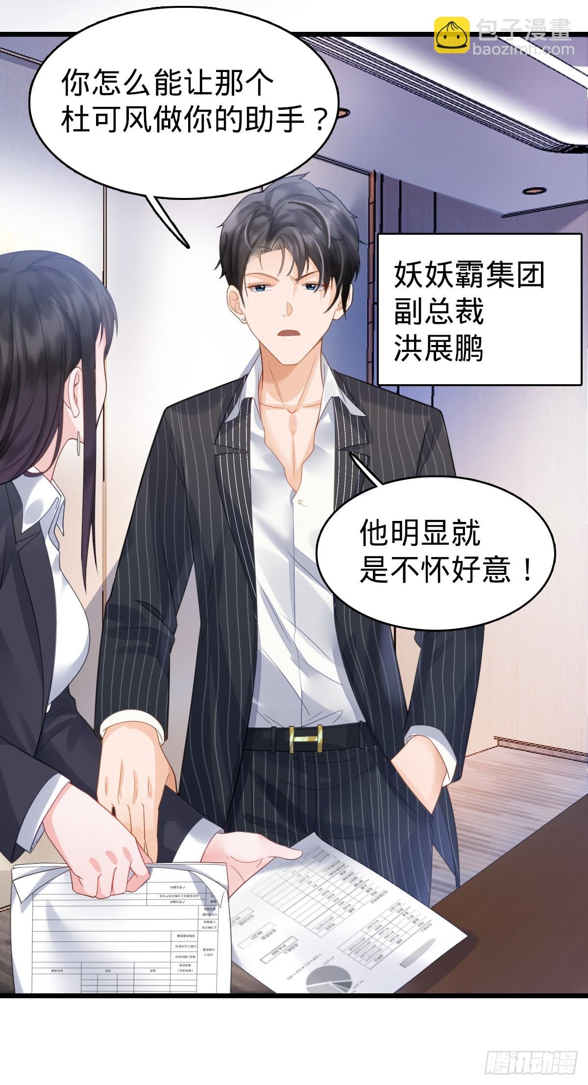 第4话 奇怪的战争片？