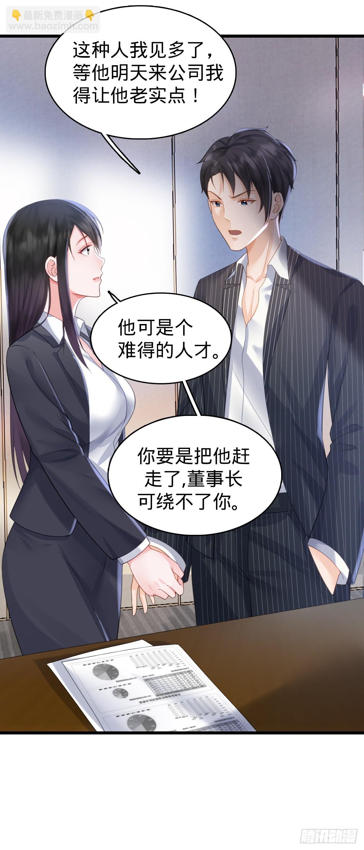 第4话 奇怪的战争片？
