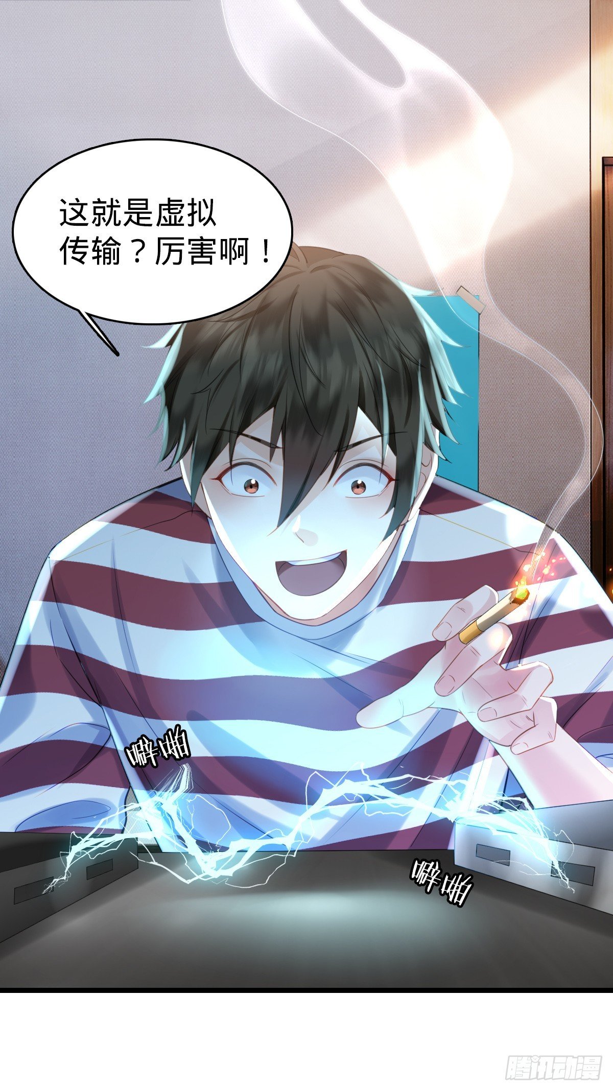 第4话 奇怪的战争片？