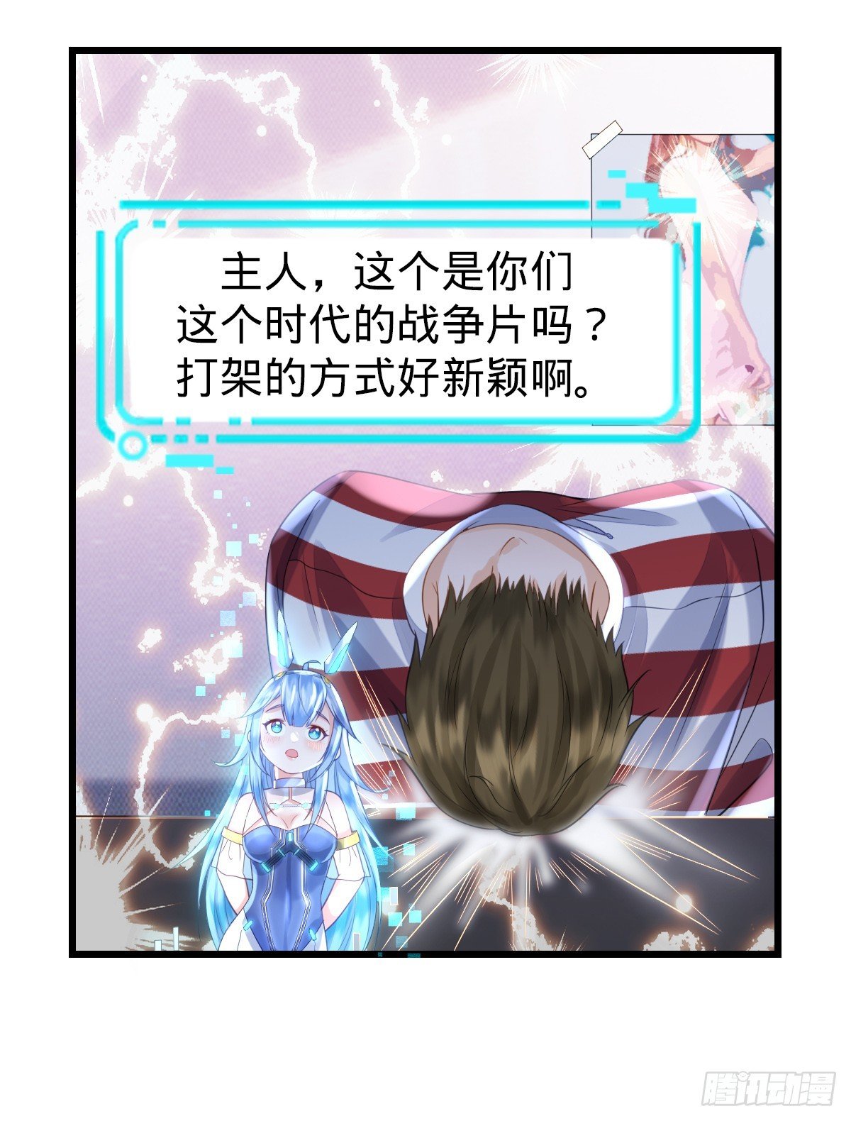 第4话 奇怪的战争片？