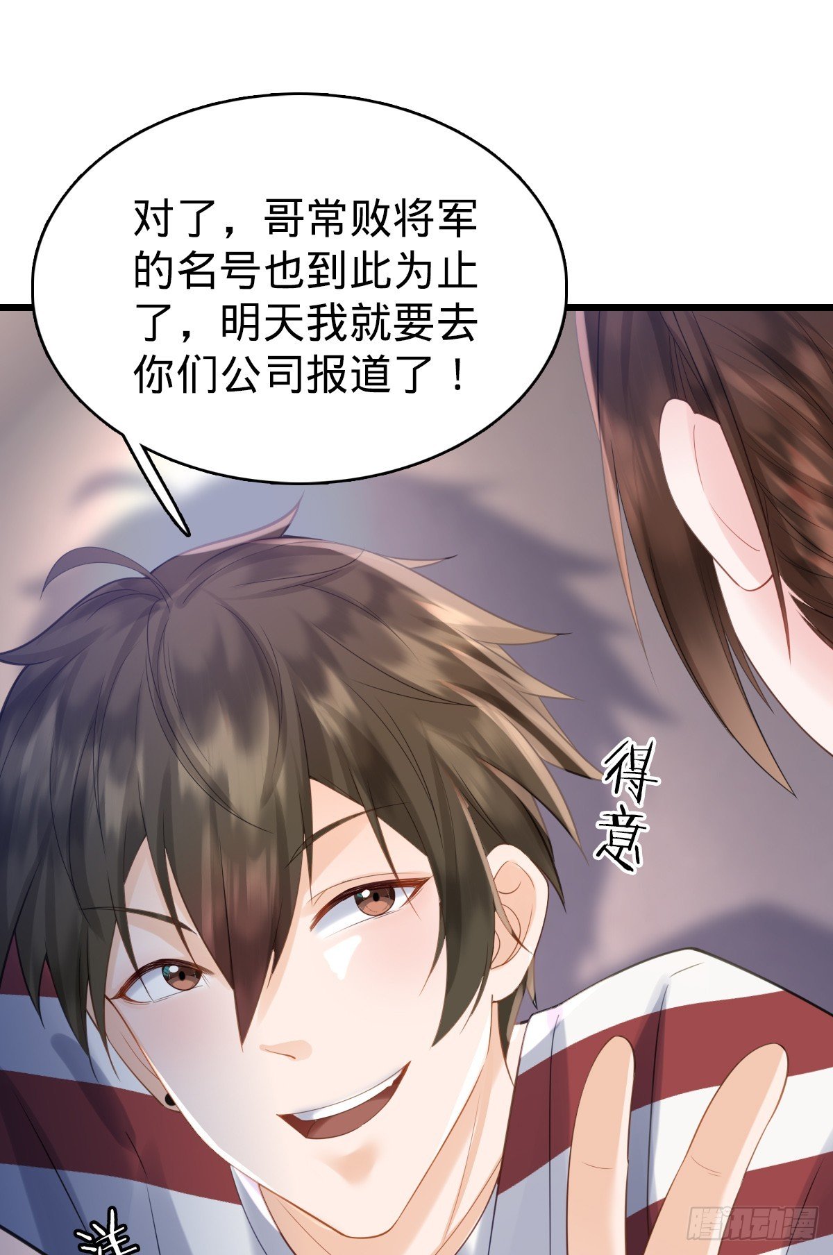 第4话 奇怪的战争片？