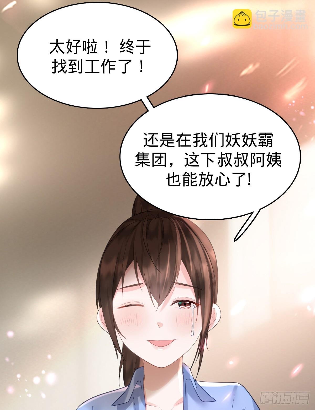第4话 奇怪的战争片？