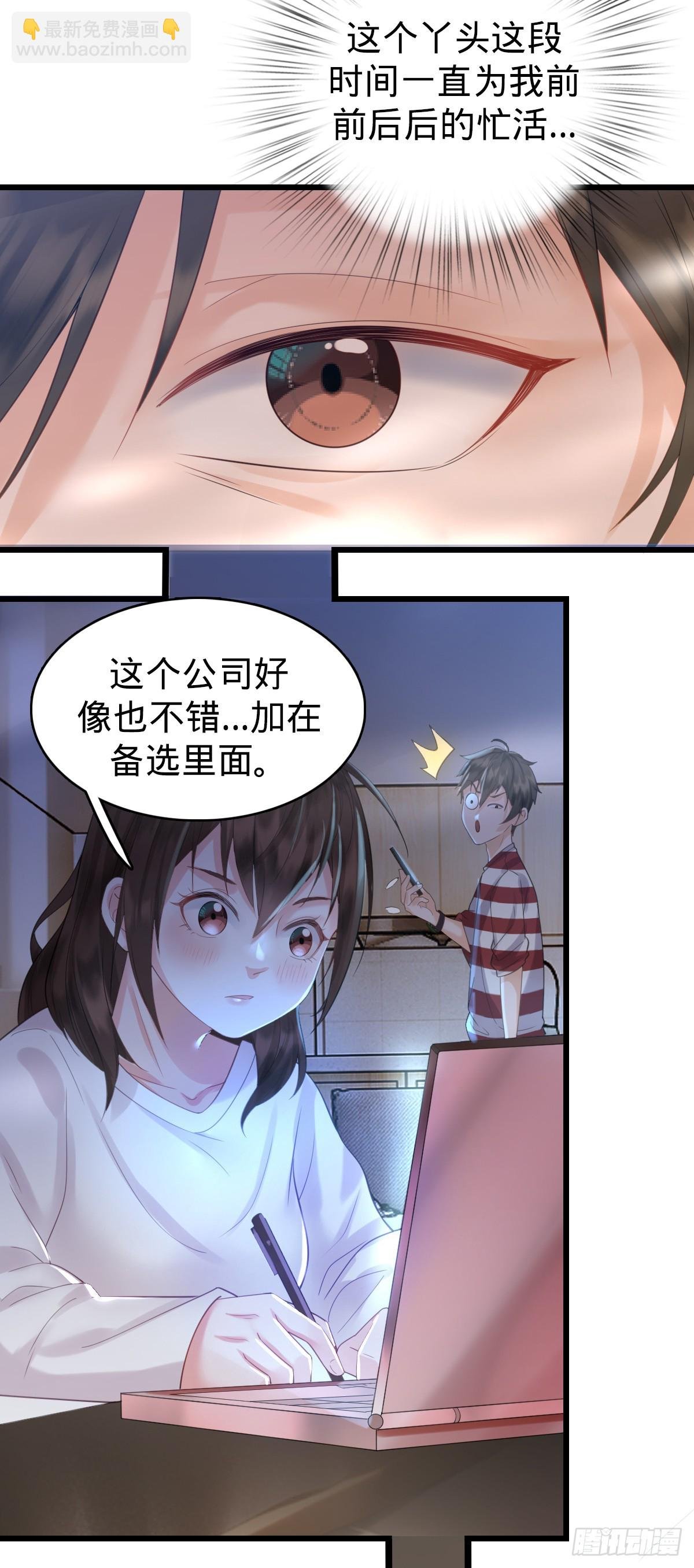 第4话 奇怪的战争片？