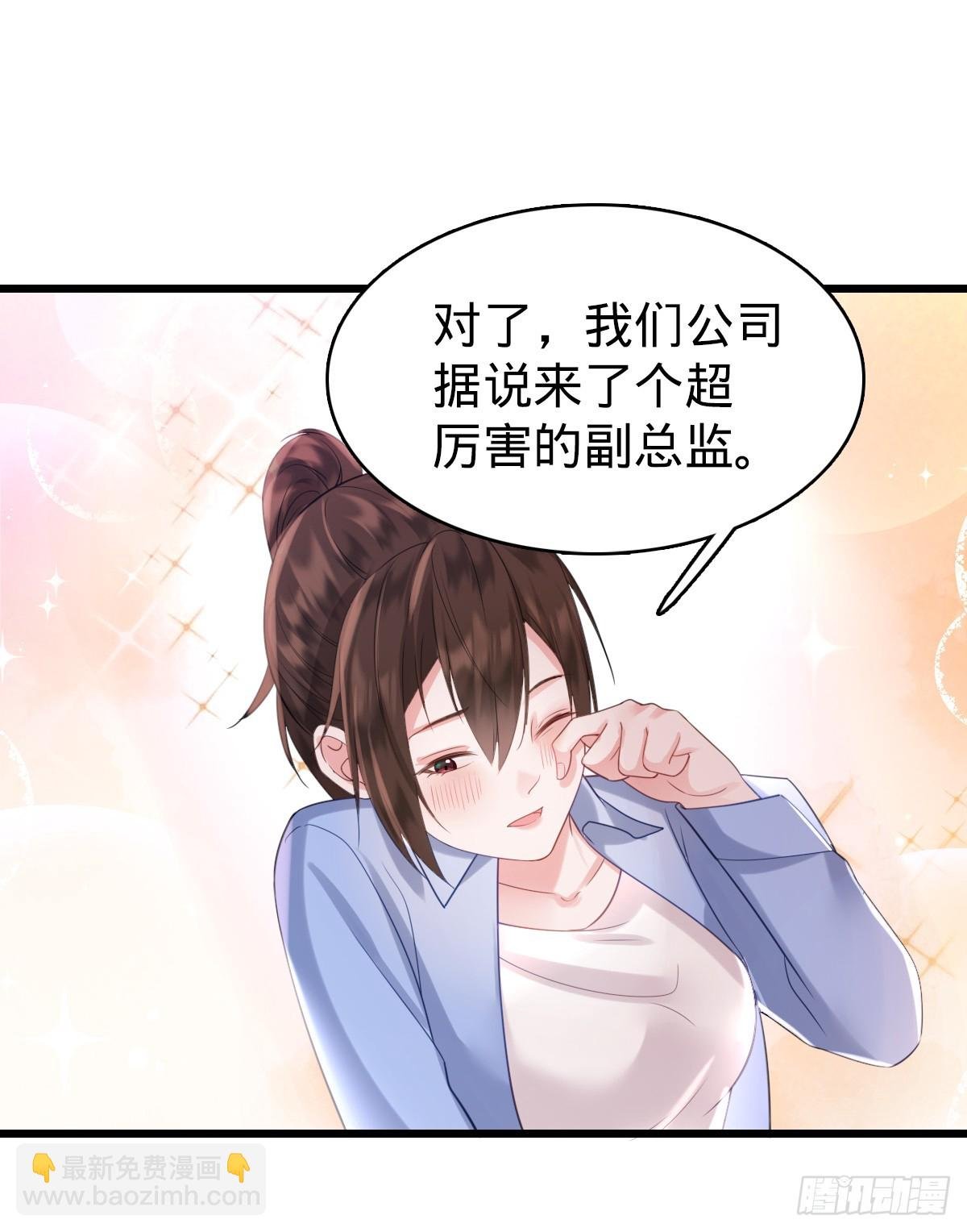 第4话 奇怪的战争片？