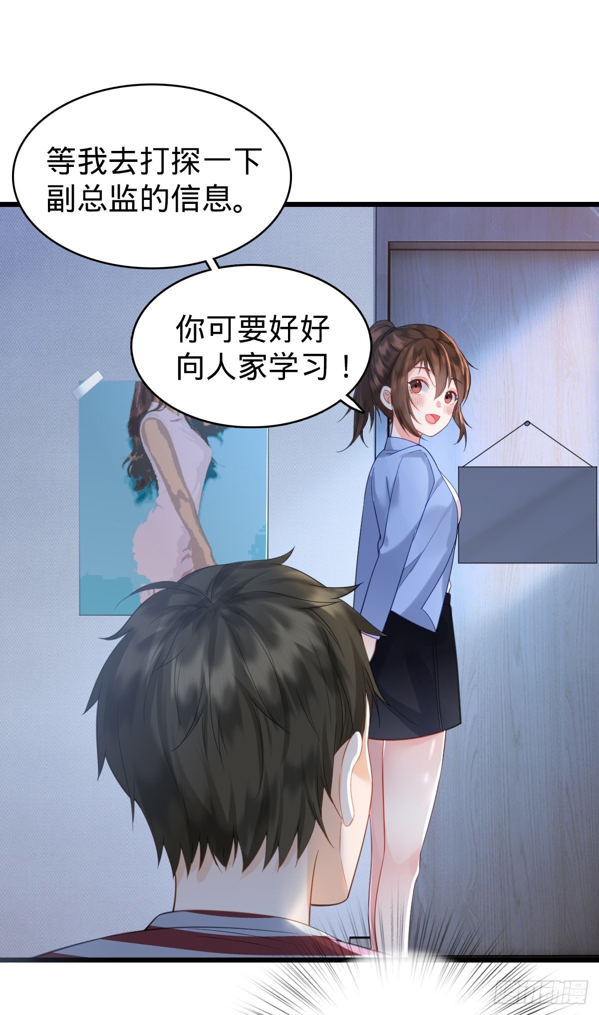 第4话 奇怪的战争片？