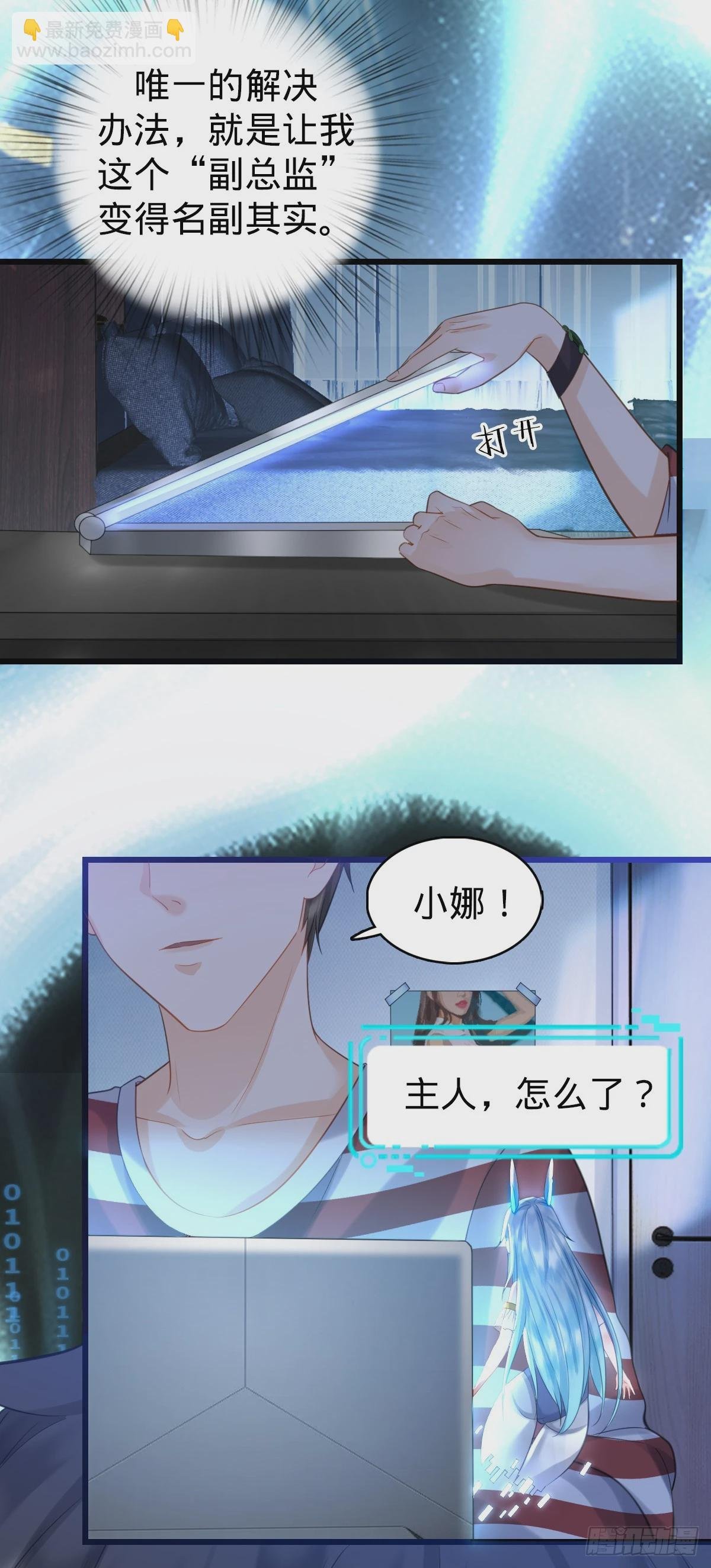 第4话 奇怪的战争片？