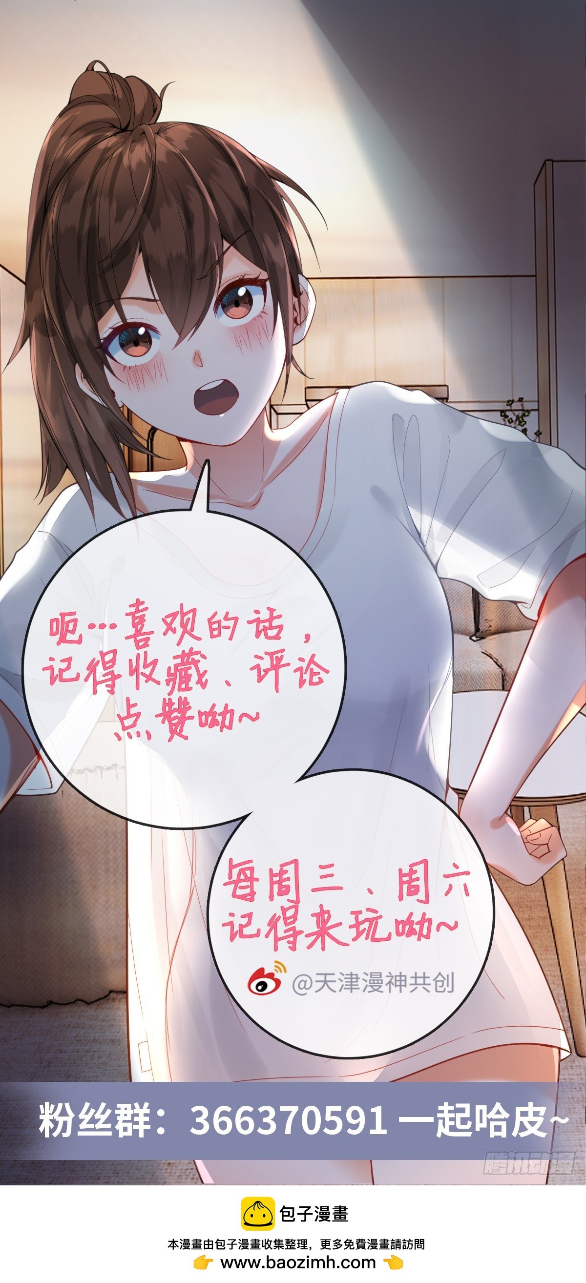 第4话 奇怪的战争片？