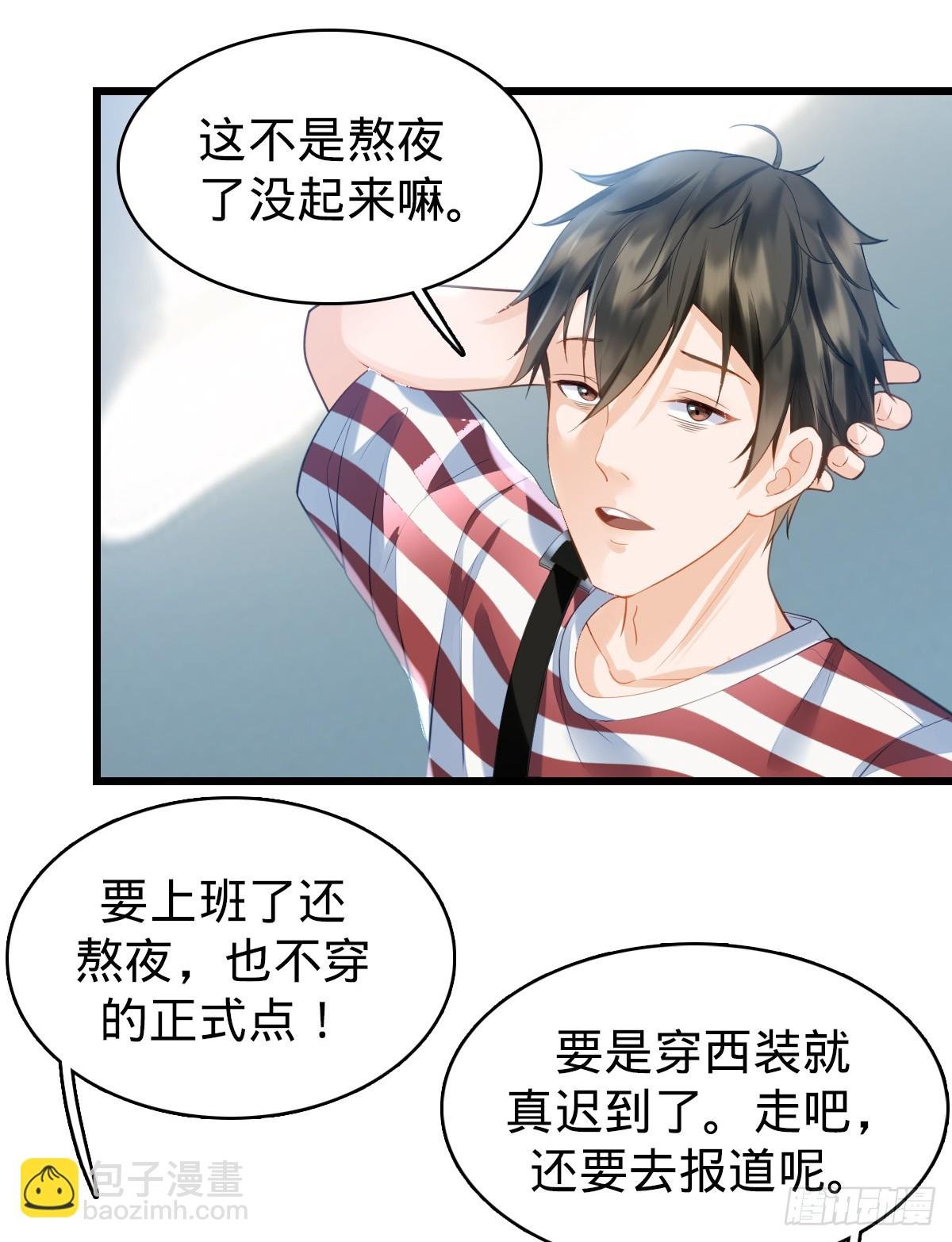 第5话 狗眼看人低