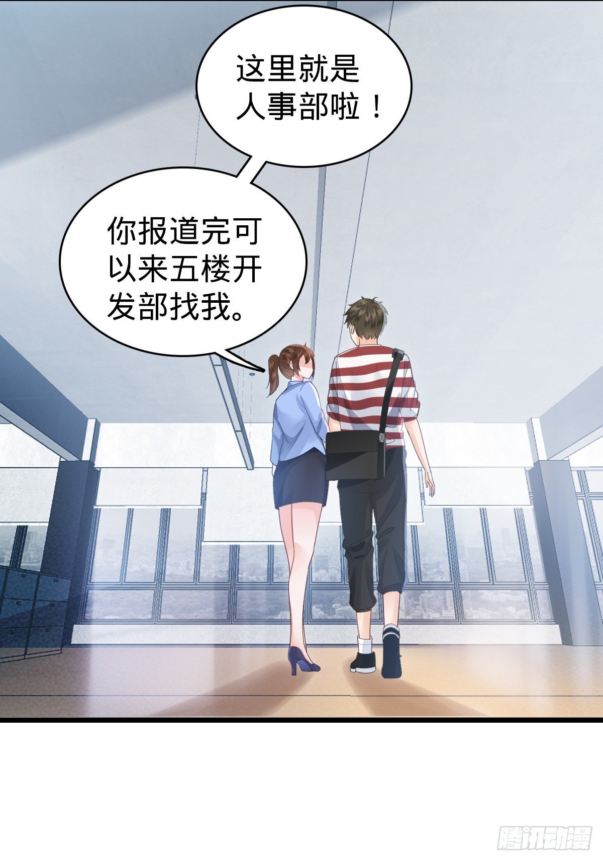 第5话 狗眼看人低
