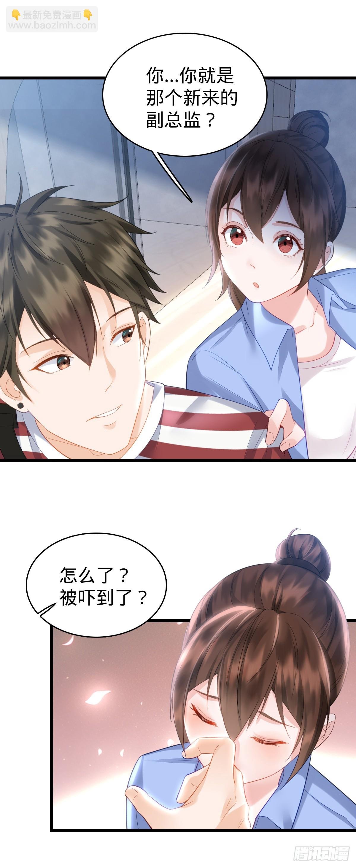 第5话 狗眼看人低