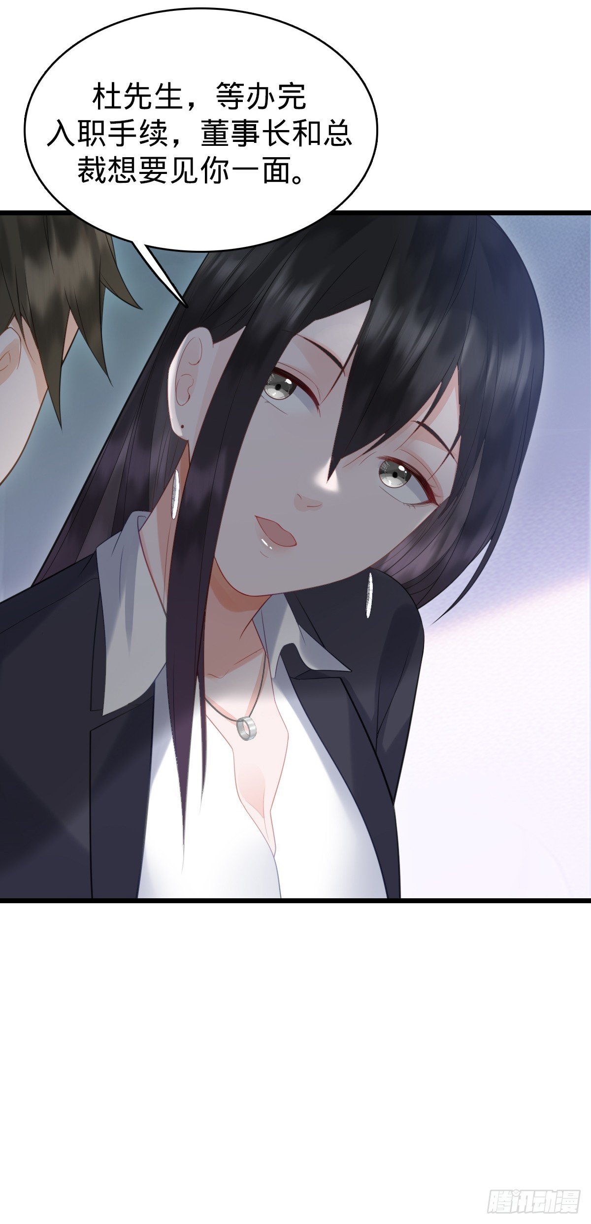 第5话 狗眼看人低