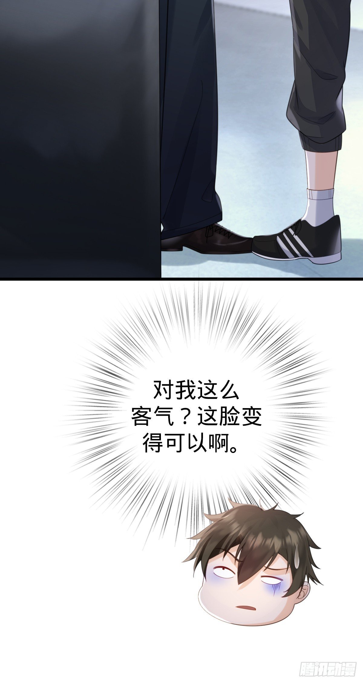 第6话 名花有主