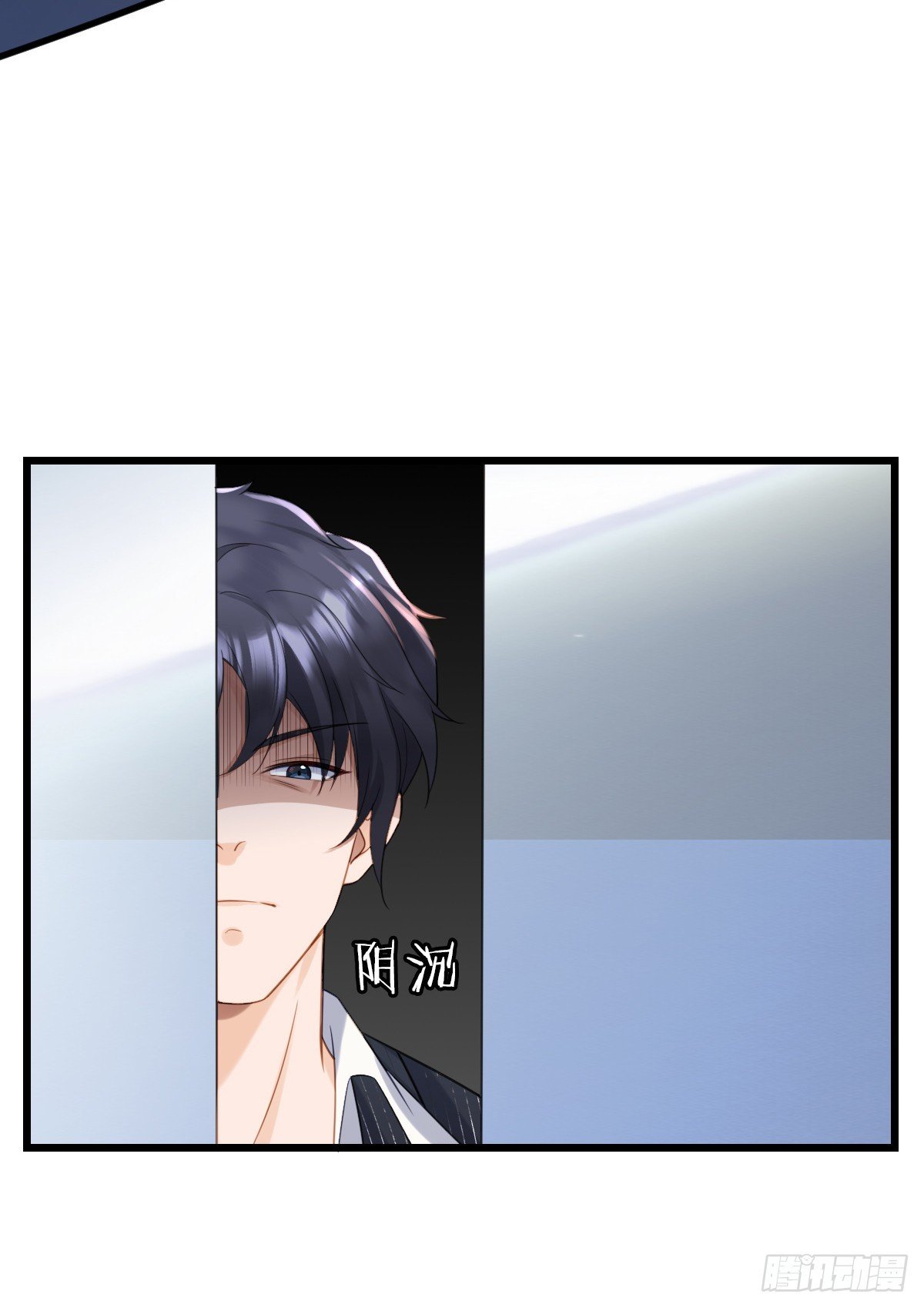 第6话 名花有主
