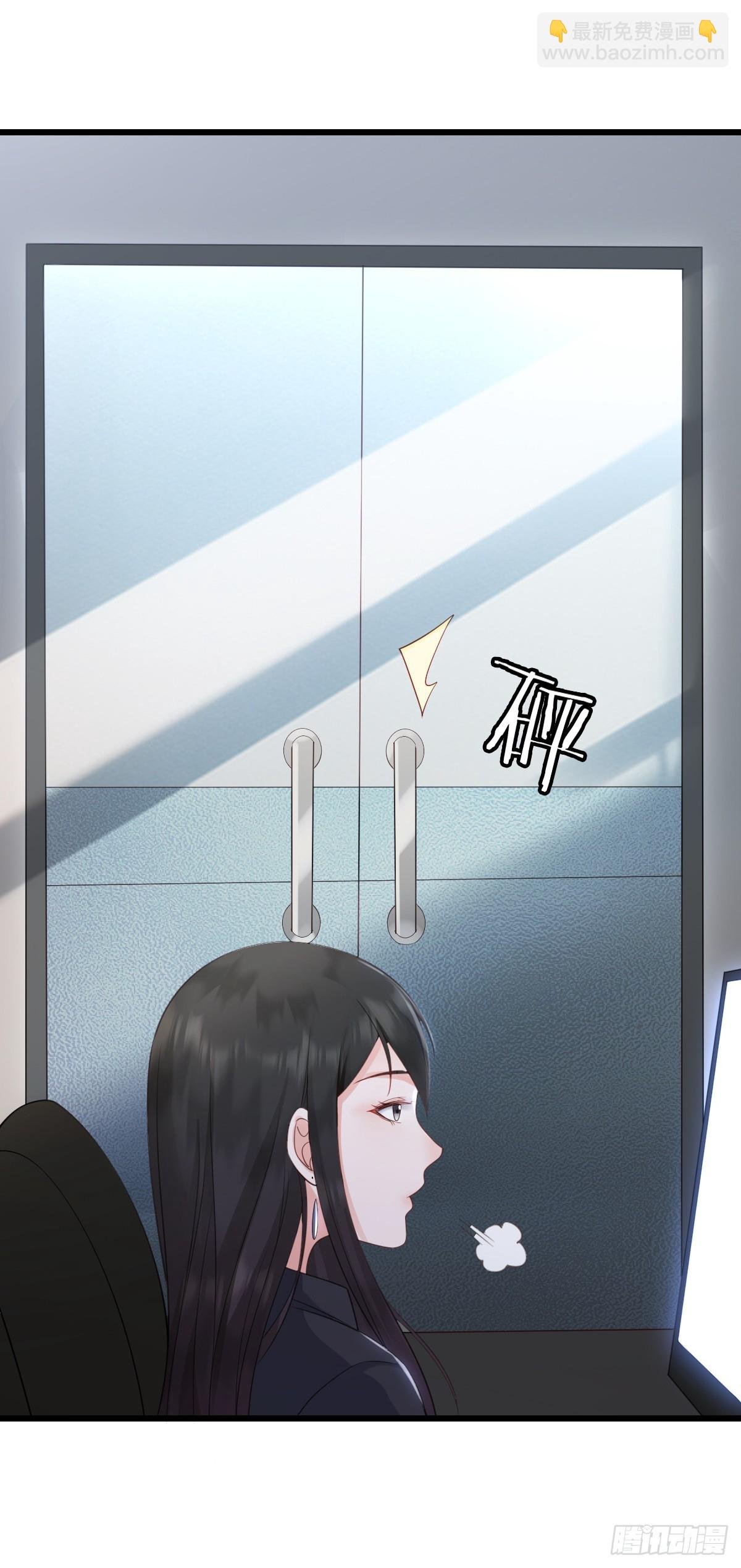 第7话 魅力光环