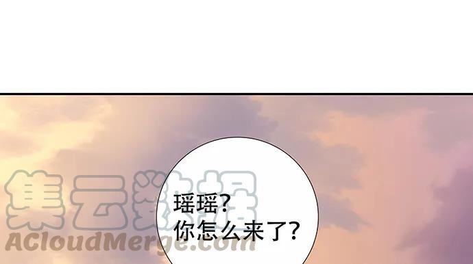 174.她不想