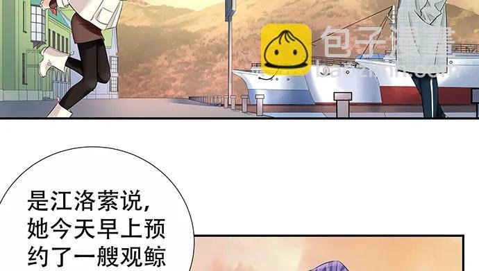 174.她不想