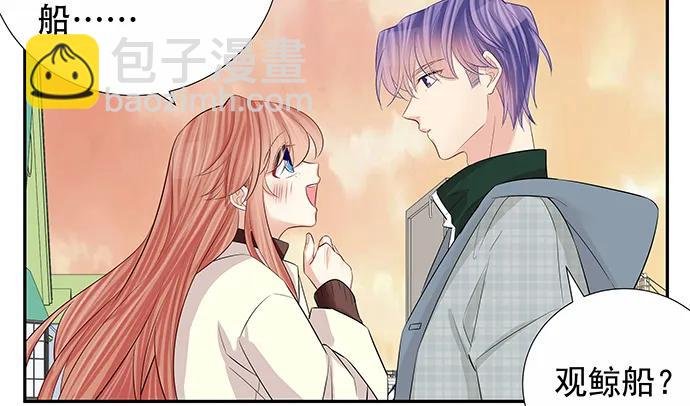 174.她不想