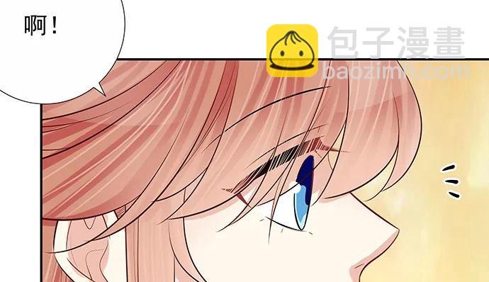 174.她不想