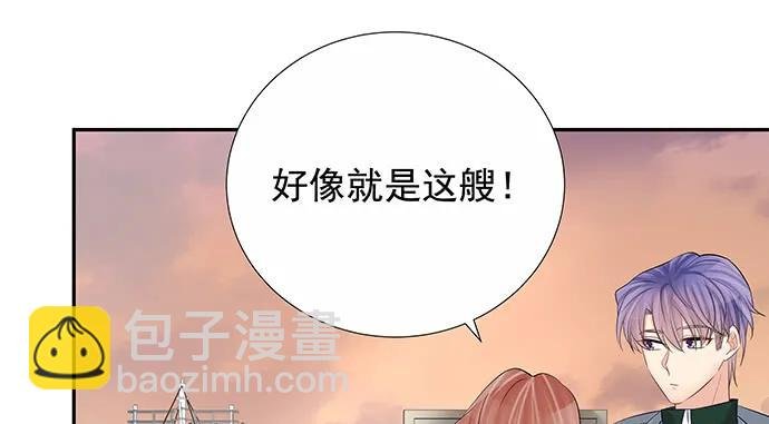 174.她不想