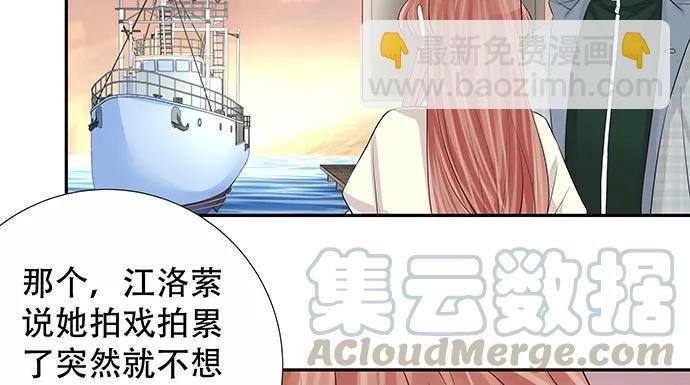 174.她不想