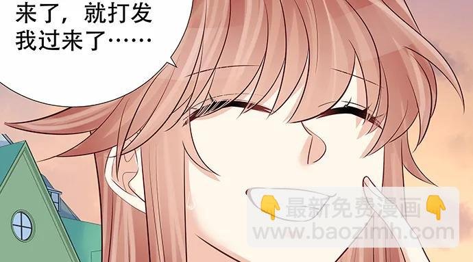 174.她不想