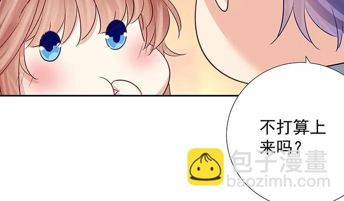 174.她不想