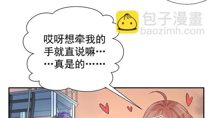 174.她不想