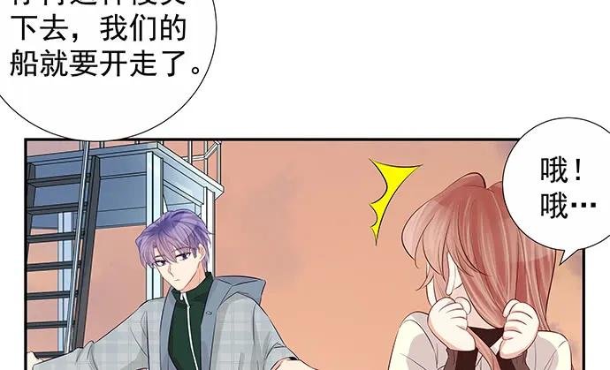 174.她不想