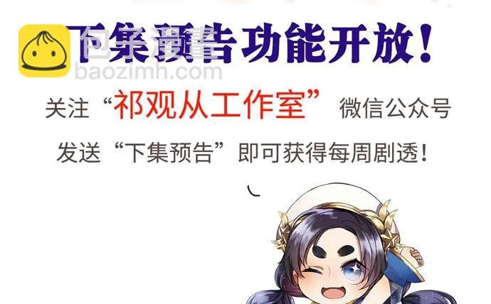 177.小木箱里的故事